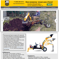 j8.ru / Купить прицепной мини-экскаватор J8 на колёсах — продажа мини-экскаваторов от производителя
