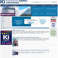 ki.ru / «Kosmetik Expo» — организация выставок, проведение конкурсов, чемпионатов и конгрессов по косметологии:
