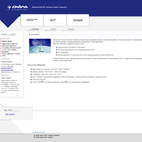 kr.ru / Группа компаний «Скала»