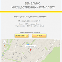 lv.ru / krasnaya-strela