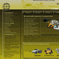 ml.ru / Специальная и строительная техника. Лизинг, продажа, аренда. Гарантия, сервис