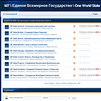 m7.ru / M7 / Единое Всемирное Государство / One World State