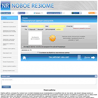 nr.ru / Создай резюме.РФ