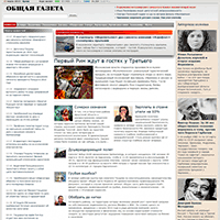 og.ru / Общая Газета.RU — Ежедневный дайджест