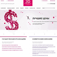 ot.ru / Открытые Технологии