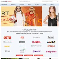 o1.ru / Одежда из Европы. Доставка из европейских интернет-магазинов