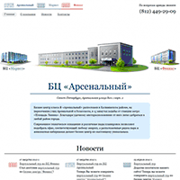 ps.ru / Аренда офисов в СПб