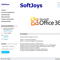 sj.ru / SoftJoys