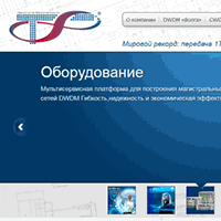 t8.ru / Компания «T8». DWDM-системы