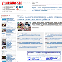 ug.ru / Учительская Газета