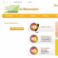 vg.ru / 1C Франчайзи — ВГ-сервис