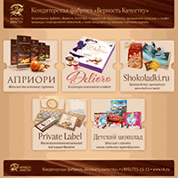 vk.ru / Кондитерская фабрика «Верность качеству»