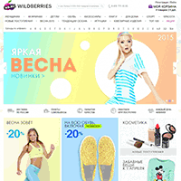 wb.ru / WildBerries.ru — интернет-магазин модной одежды и обуви
