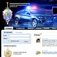 02.ru / Правоохранительный портал 02.ru