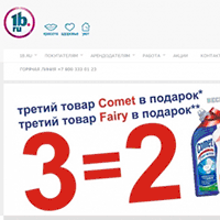 1b.ru / Сеть магазинов Рубль Бум