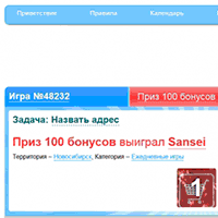 1n.ru / 1N.RU — Первым найди и деньги получи!