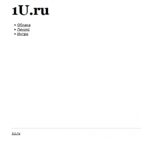 1u.ru / 1U.ru -