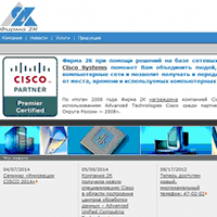 2k.ru / Фирма 2К