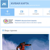 2r.ru / Интерактивная карта — Живая карта