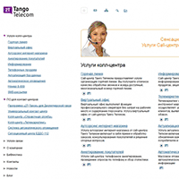 2t.ru / Колл-центр в Москве | Call-центр Танго Телеком