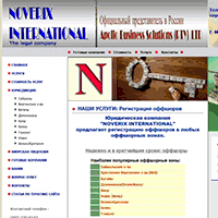 4b.ru / Регистрация Оффшоров