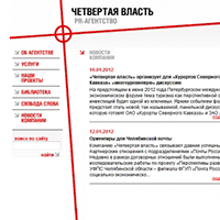 4v.ru / Главная страница