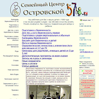 7i.ru / Беременность и роды. Подготовка к беременности и родам вертикальным и обычным