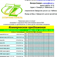 7l.ru / Безымянная страница