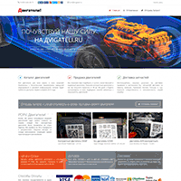 8m.ru / Обо всём, что двигает и толкает. Всё про все Двигатели!