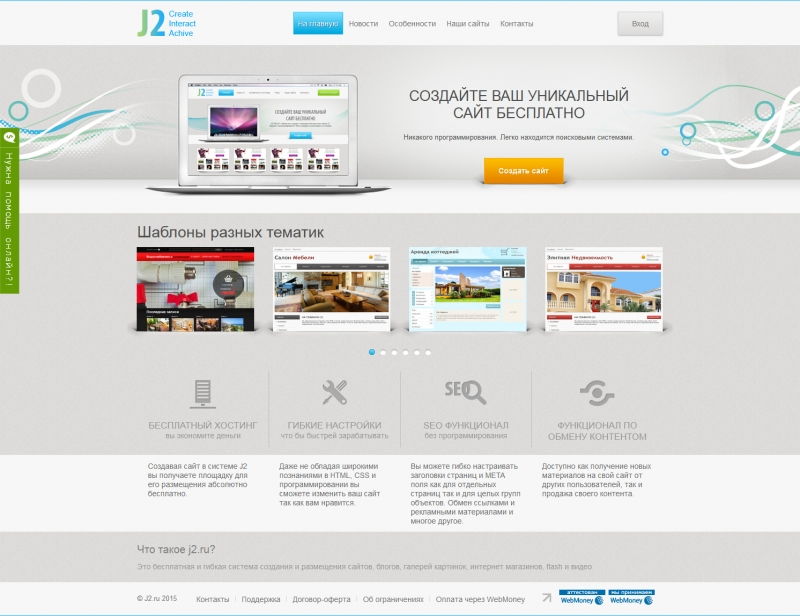 Скриншот сайта «aa.ru» от 09.04.2015 года Скриншот сайта «aa.ru» от 09.04.2015 года