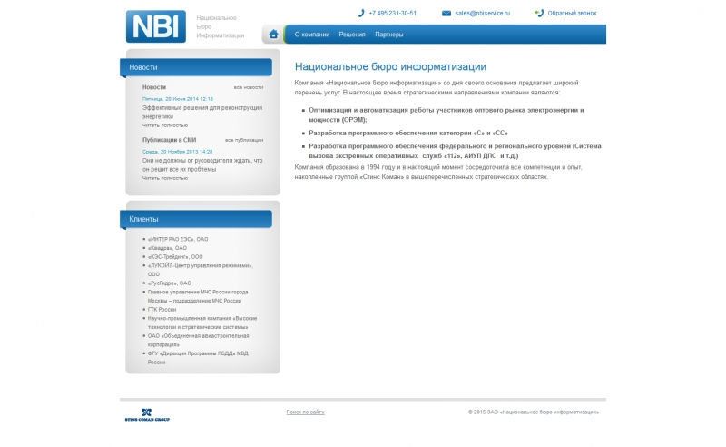 Скриншот сайта «bi.ru» от 12.03.2015 года Скриншот сайта «bi.ru» от 12.03.2015 года