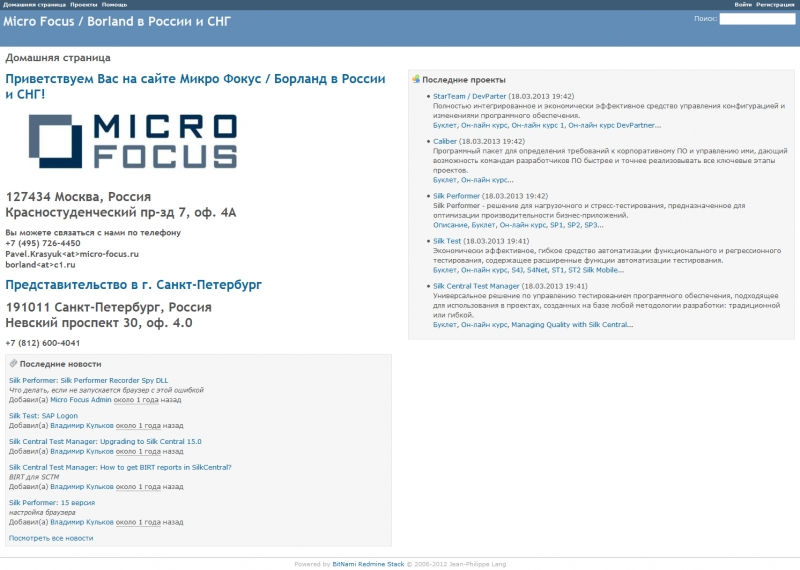 Скриншот сайта «c1.ru» от 09.04.2015 года Скриншот сайта «c1.ru» от 09.04.2015 года