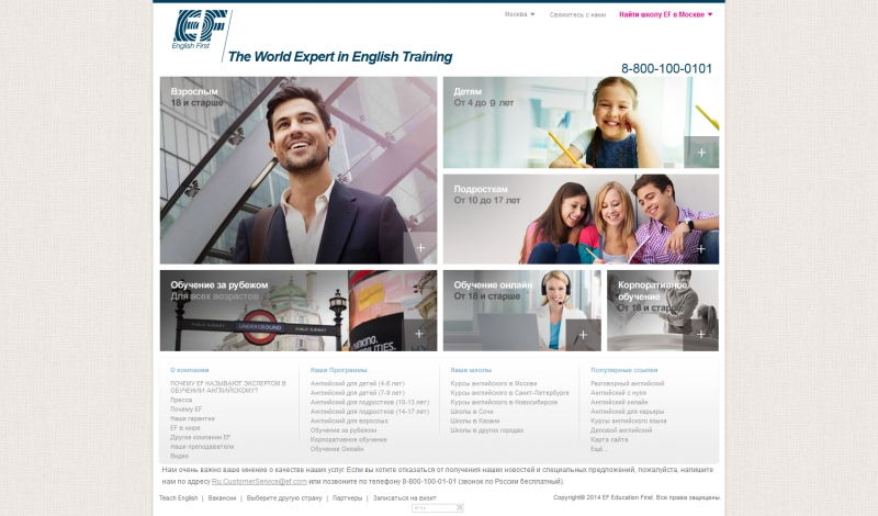 Скриншот сайта «ef.ru» от 19.03.2015 года Скриншот сайта «ef.ru» от 19.03.2015 года