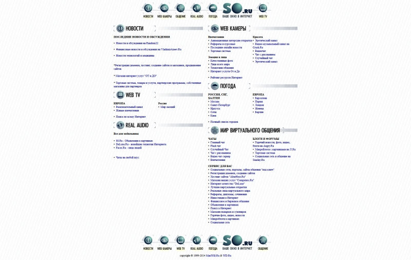 Скриншот сайта «so.ru» от 21.03.2015 года Скриншот сайта «so.ru» от 21.03.2015 года
