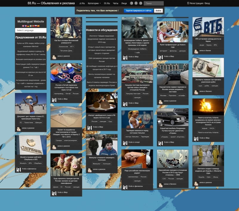 Скриншот сайта «um.ru» от 21.03.2015 года Скриншот сайта «um.ru» от 21.03.2015 года