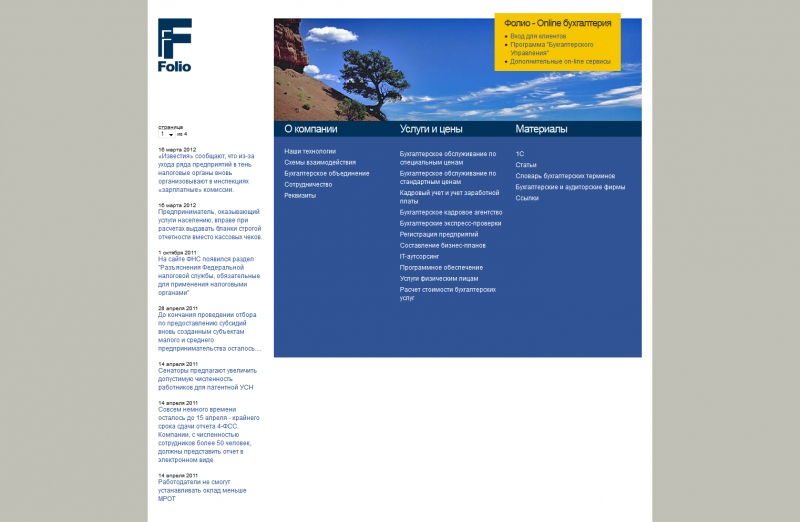 Скриншот сайта «f9.ru» от 09.04.2015 года Скриншот сайта «f9.ru» от 09.04.2015 года