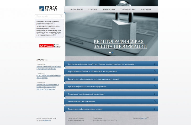 Скриншот сайта «gm.ru» от 09.04.2015 года Скриншот сайта «gm.ru» от 09.04.2015 года