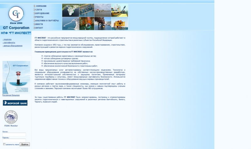 Скриншот сайта «gt.ru» от 09.04.2015 года Скриншот сайта «gt.ru» от 09.04.2015 года