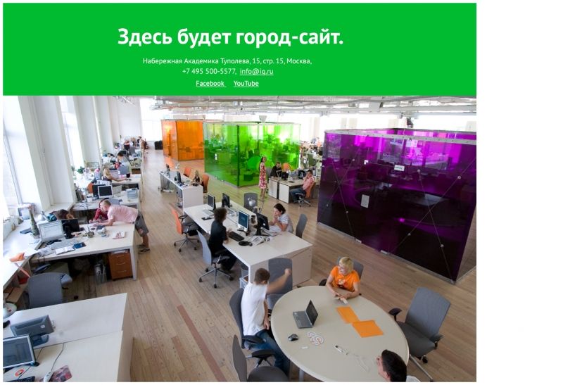 Скриншот сайта «iq.ru» от 22.03.2015 года Скриншот сайта «iq.ru» от 22.03.2015 года