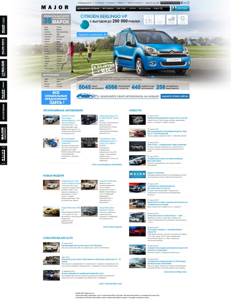 Скриншот сайта «ma.ru» от 09.04.2015 года Скриншот сайта «ma.ru» от 09.04.2015 года
