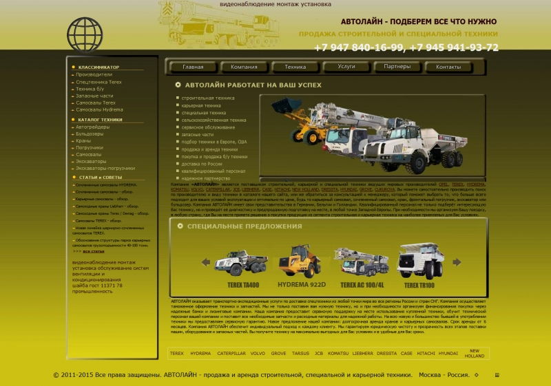 Скриншот сайта «ml.ru» от 09.04.2015 года Скриншот сайта «ml.ru» от 09.04.2015 года