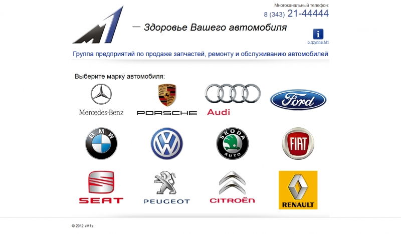 Скриншот сайта «m1.ru» от 09.04.2015 года Скриншот сайта «m1.ru» от 09.04.2015 года
