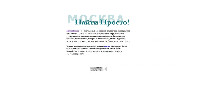 Скриншот сайта «np.ru» от 28.03.2015 года Скриншот сайта «np.ru» от 28.03.2015 года
