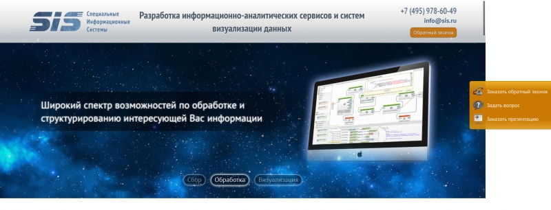 Скриншот сайта «n2.ru» от 28.03.2015 года Скриншот сайта «n2.ru» от 28.03.2015 года