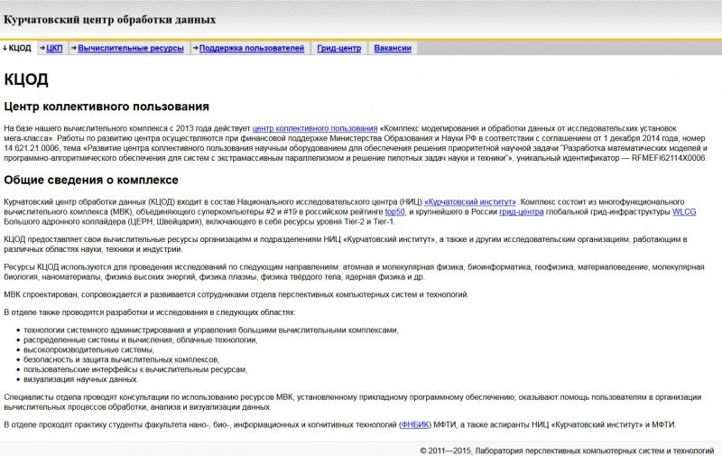 Скриншот сайта «pi.ru» от 28.03.2015 года Скриншот сайта «pi.ru» от 28.03.2015 года