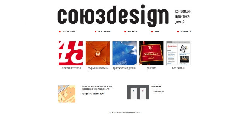 Скриншот сайта «sd.ru» от 30.03.2015 года Скриншот сайта «sd.ru» от 30.03.2015 года