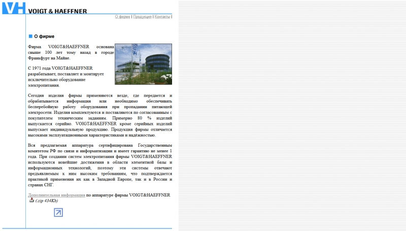 Скриншот сайта «vh.ru» от 31.03.2015 года Скриншот сайта «vh.ru» от 31.03.2015 года