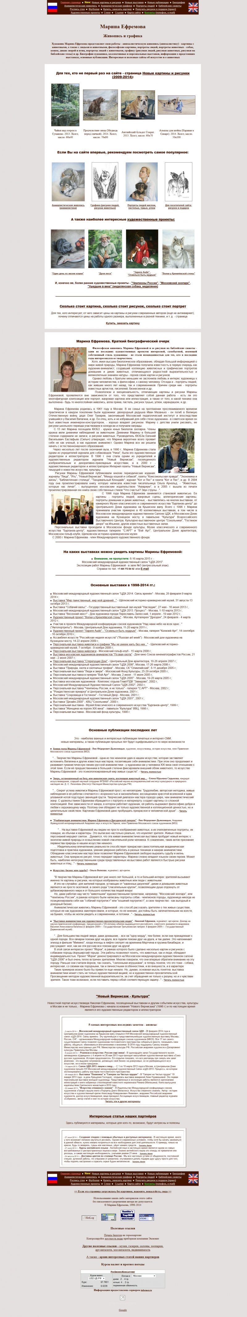 Скриншот сайта «vz.ru» от 09.04.2015 года Скриншот сайта «vz.ru» от 09.04.2015 года