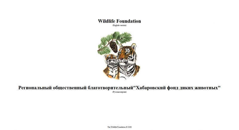 Скриншот сайта «wf.ru» от 09.04.2015 года Скриншот сайта «wf.ru» от 09.04.2015 года