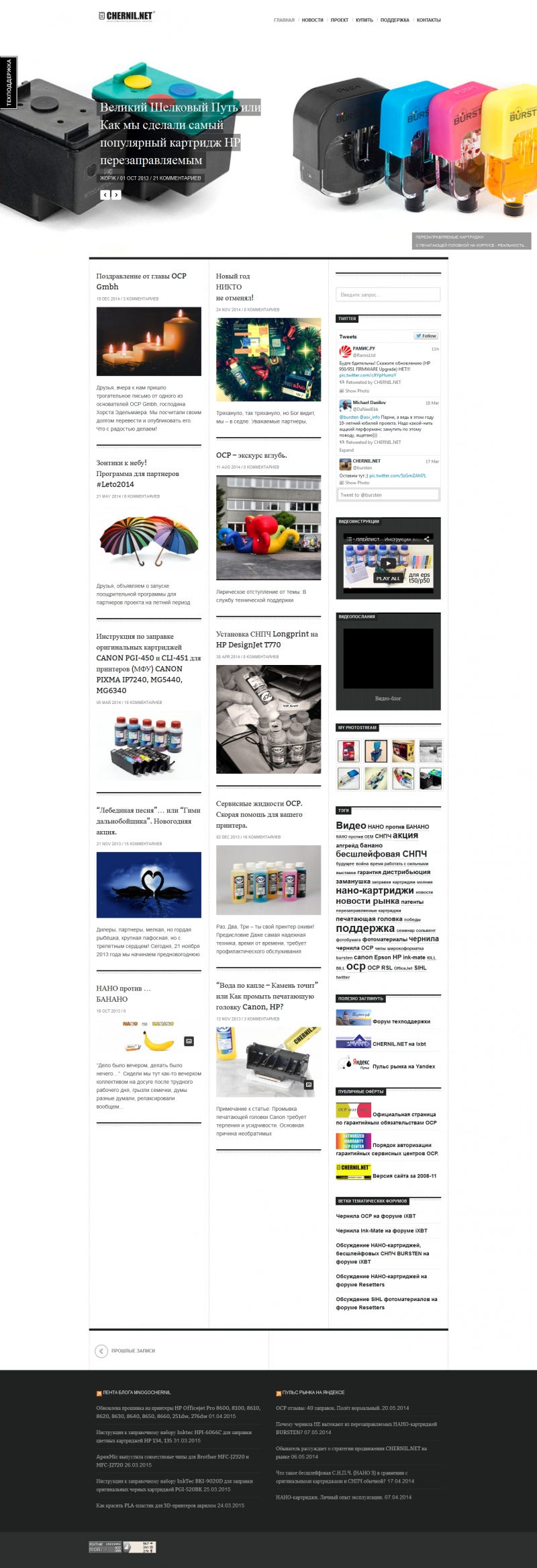 Скриншот сайта «xt.ru» от 01.04.2015 года Скриншот сайта «xt.ru» от 01.04.2015 года